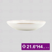 寬金骨瓷-8.5吋湯盤