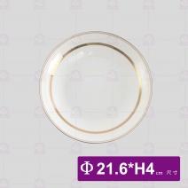 寬金骨瓷-8.5吋湯盤
