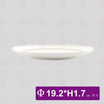 寬金骨瓷-7.25吋淺式盤