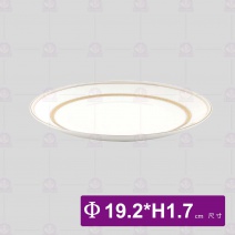 寬金骨瓷-7.25吋淺式盤