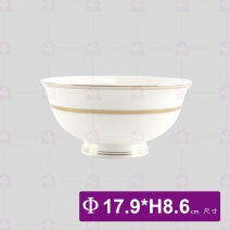 寬金骨瓷-7吋高腳碗