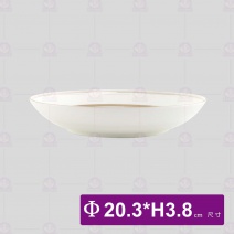 寬金骨瓷-8吋湯盤