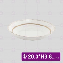 寬金骨瓷-8吋湯盤