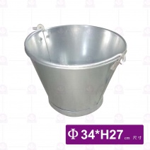 鐵水桶 2#
