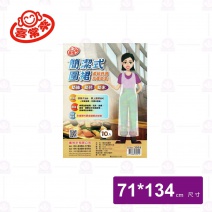 #3951簡潔式圍裙CPE-10入