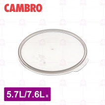 【CAMBRO】RFS6SCPP 密封蓋 透明藍