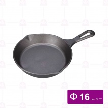 【菊川本味】鑄鐵單柄雙嘴煎鍋(圓) 16cm