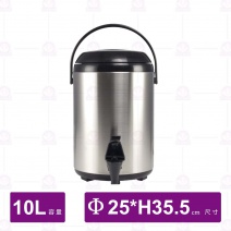 【鎰滿】保溫茶桶 10L Φ25xH35.5cm