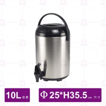 【鎰滿】保溫茶桶 10L Φ25xH35.5cm