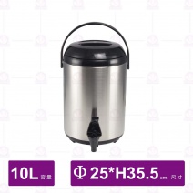 【鎰滿】保溫茶桶 10L Φ25xH35.5cm