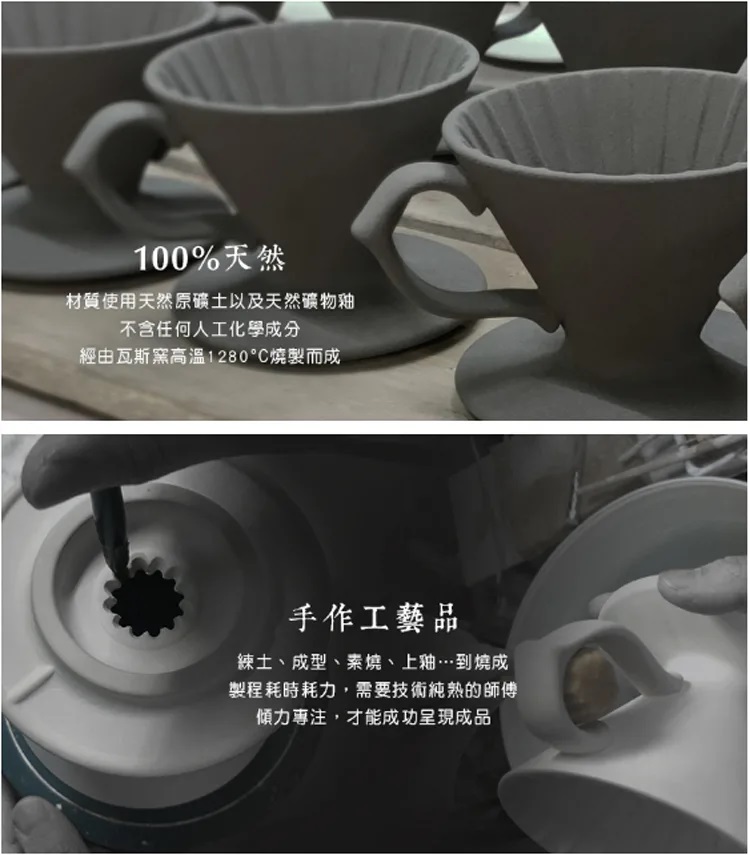 咖啡濾杯 陶瓷濾杯 手沖濾杯