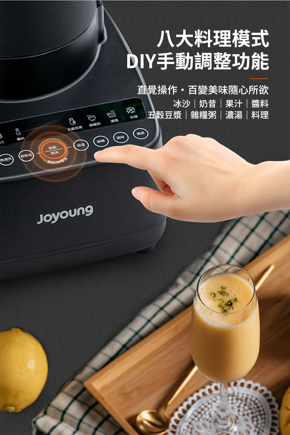 果汁機 調理機 料理機 攪拌機