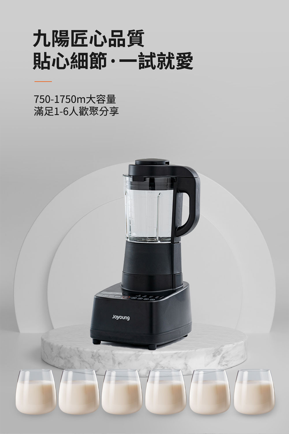 果汁機 調理機 料理機 攪拌機