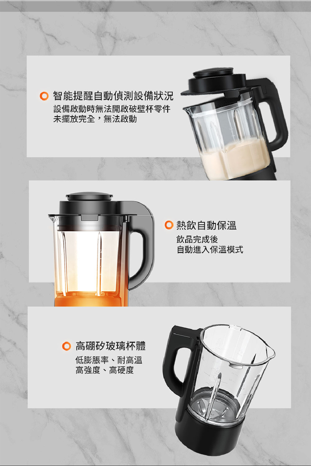 果汁機 調理機 料理機 攪拌機