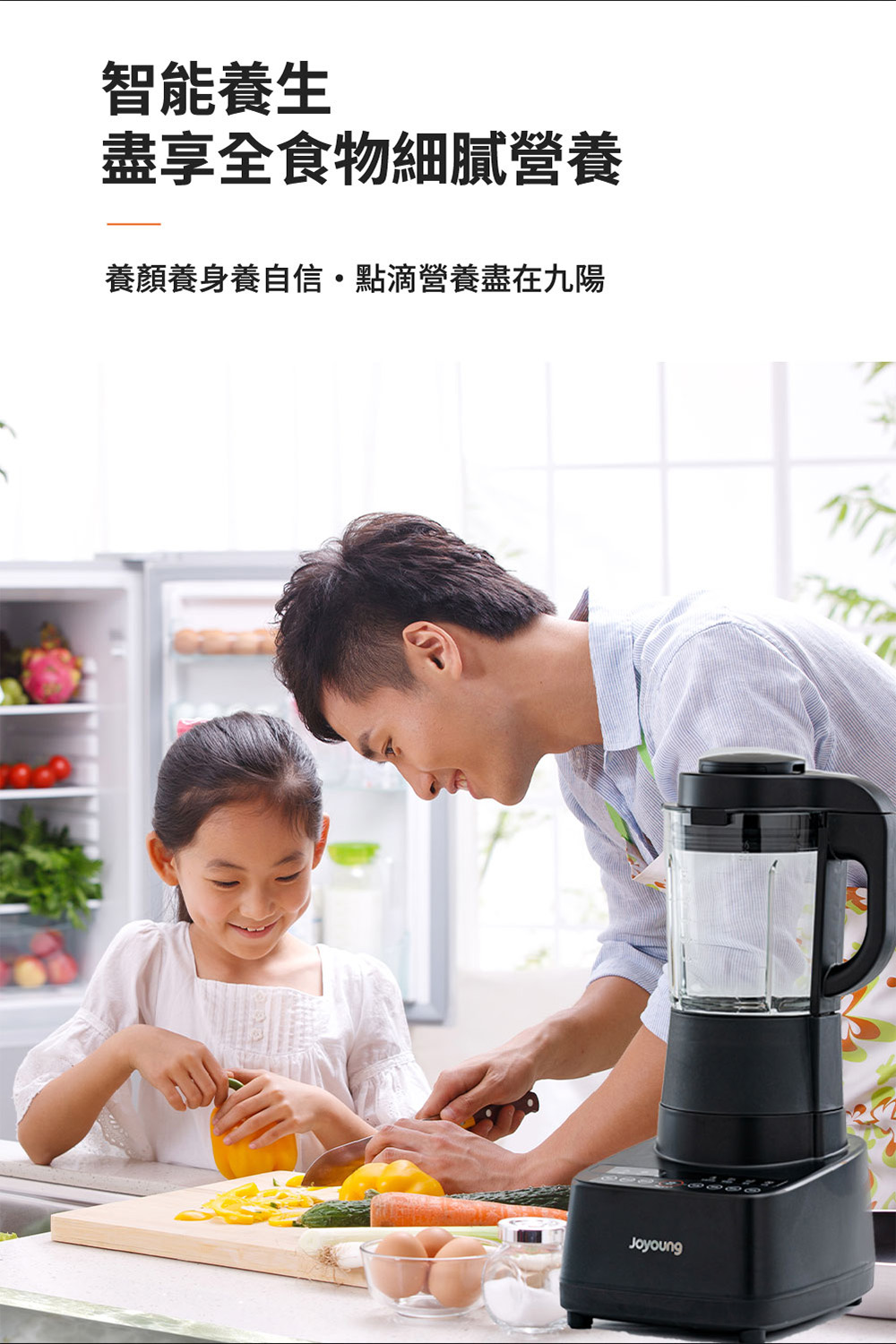 果汁機 調理機 料理機 攪拌機