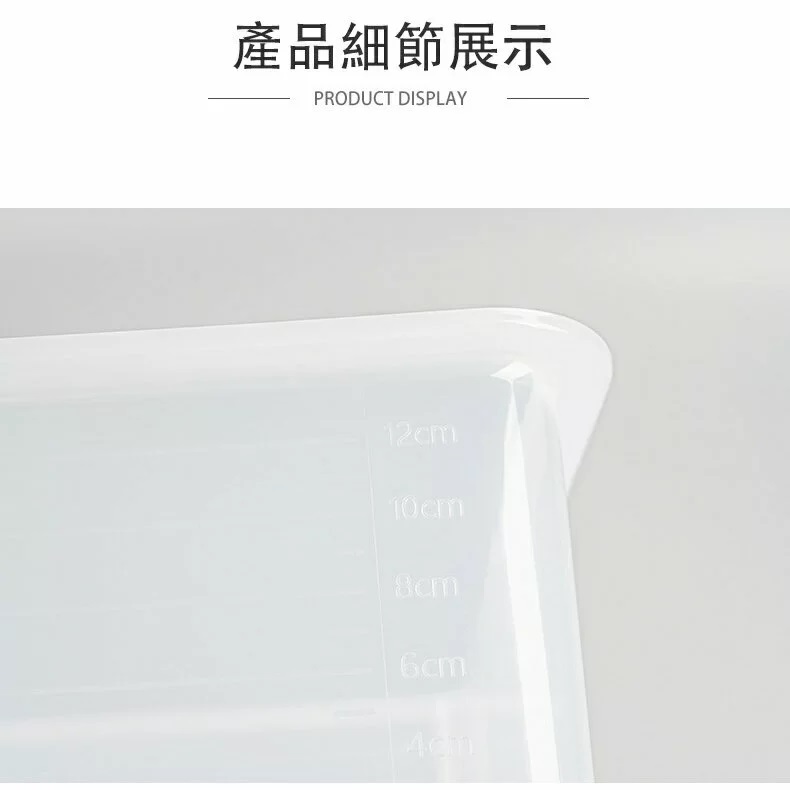 麵團箱 發酵箱 收納箱