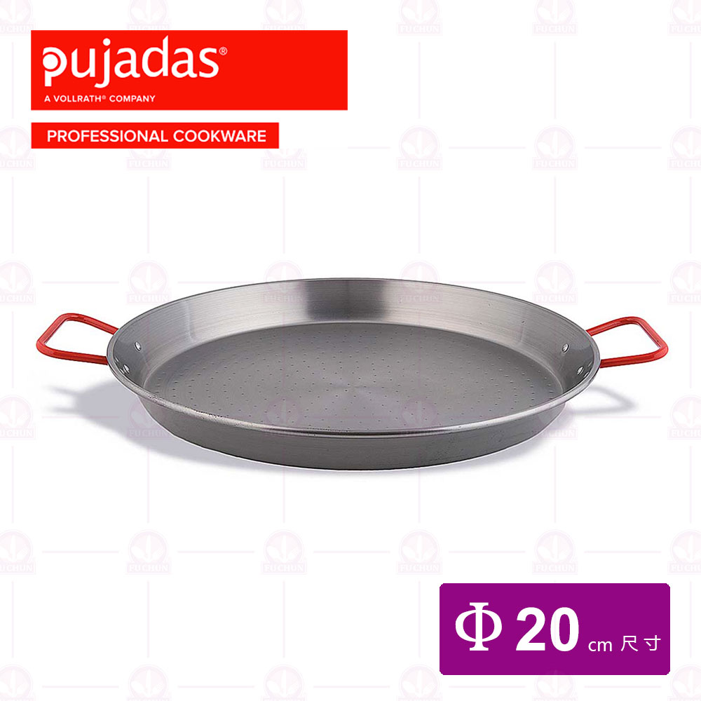 【西班牙Pujadas】經典海鮮燉飯鍋 20cm