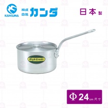 【日本】日本神田片手鋁鍋24cm