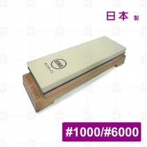 KW-65 雙面磨刀石 #1000/#6000