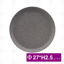 【LOVERAMICS愛陶樂】石岩系列-晚餐盤(花崗岩) 27cm