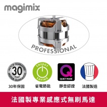 【法國Magimix】CS3200XL萬用食物處理機(白)