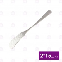 【日本進口】燕三條槌目奶油抹刀 2x15cm