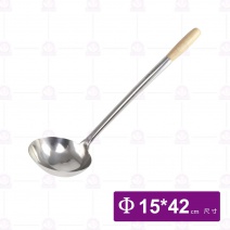 加強杓＃ 12兩(手打杓)