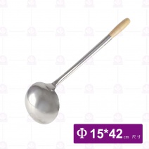 加強杓＃ 12兩(手打杓)