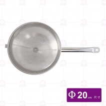 三角濾湯器-20cm