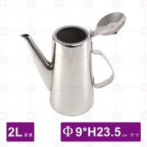 長嘴冷水壺-2.0L(P3122-1)