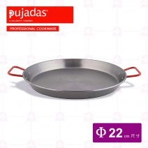 【西班牙Pujadas】經典海鮮燉飯鍋 22cm