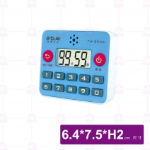 【Dr.AV】分秒直按式炫彩計時器(TM-3933)