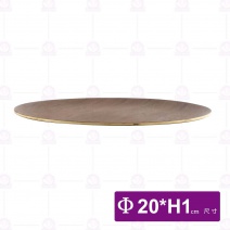 自然風木盤/深色-淺圓 (M761-20)