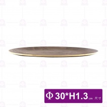 自然風木盤/深色-淺圓 (M761-30)