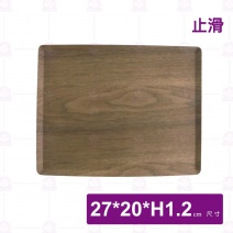 自然風木盤/深色-止滑長方 (M762-27)