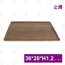 自然風木盤/深色-止滑長方 (M762-36)
