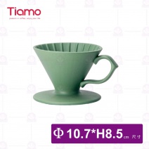 【Tiamo】原礦手作濾杯V01-豆沙綠(HG5530G)