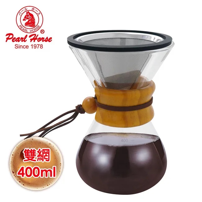 錐形 沖泡 玻璃咖啡壺 蜂巢