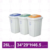 CL-26 日式分類紙林- 綠.橘.紅(單入組)