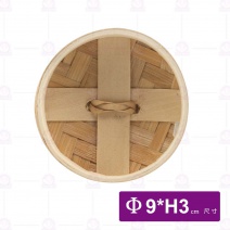 木蒸籠-蓋 3吋 Φ9x3cm(112.06.06/L下架)