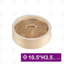 竹蒸籠-蓋 3.5吋 Φ10.5x3.5cm(112.06.06/L下架)