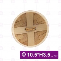 竹蒸籠-蓋 3.5吋 Φ10.5x3.5cm(112.06.06/L下架)