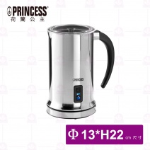 【PRINCESS 荷蘭公主】自動冷熱奶泡壺(243000)