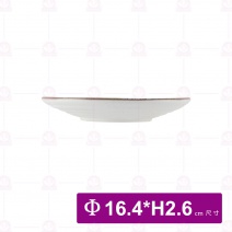 白刷毛6.75吋翅壺碟 Φ16.4xH2.6cm