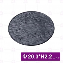【Shunta金順代】13835岩手石紋圓托盤-8吋(6入/盒)