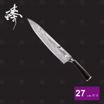 【臻】DLC828-2L# 臻67層大馬士革牛刀