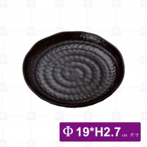 【HS】JA234陶面波紋圓盤 7.5吋-黑(12入/盒)