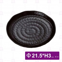 【HS】JA235陶面波紋圓盤 8.5吋-黑(12入/盒)