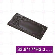 【HS】JA252陶面長形料理盤 8吋-黑(6入/盒)