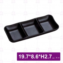 【HS】JA261陶面調味三格碟 -黑(12入/盒)